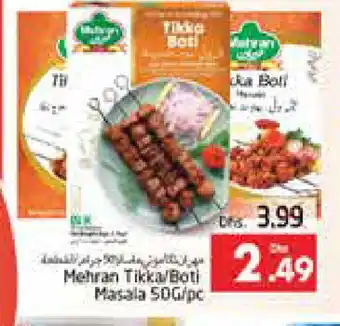 Pasons MEHRAN Spices / Masala offer