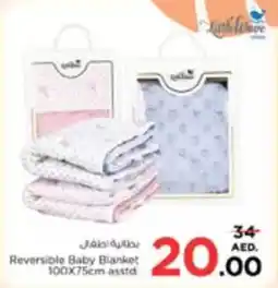 Nesto Reversible Baby Blanket offer