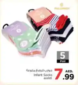 Nesto Infant Socks offer