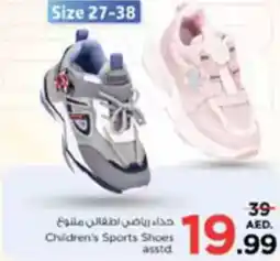 Nesto Children's Sports Shoes offer