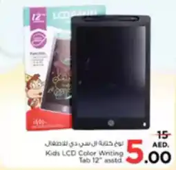 Nesto Kids LCD Color Writing Tab offer