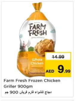 Last Chance FARM FRESH Frozen Whole Chicken offer