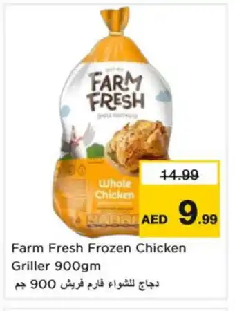 Last Chance FARM FRESH Frozen Whole Chicken offer