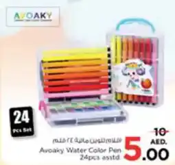 Nesto Avoaky Water Color Pen offer