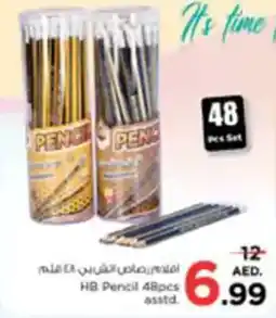 Nesto HB pencil offer