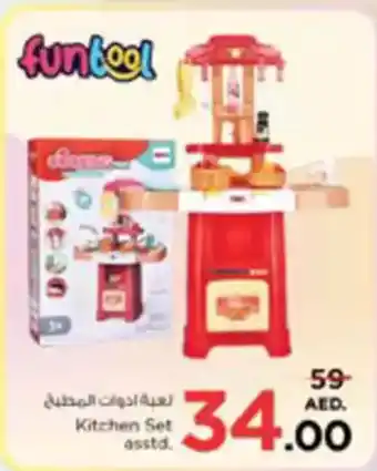 Nesto Kitchen Set offer