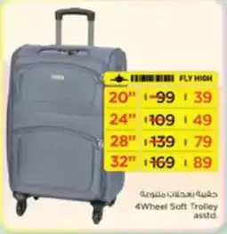 Nesto 4Wheel Soft Trolley offer