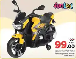 Nesto Rechargeable Motor Bike offer