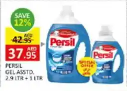 Al Madina Persil gel offer