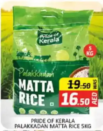 Al Madina Pride of kerala palakkadan matta rice offer