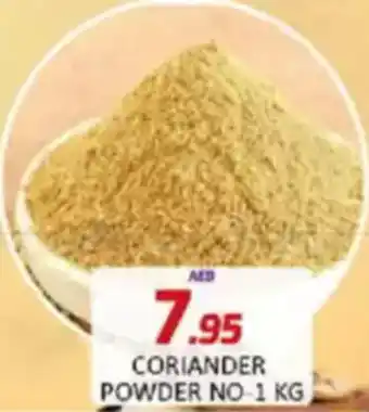 Al Madina Coriander powder No-1 offer