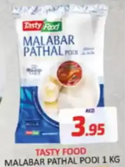 Al Madina Malabar Pathal Podi offer