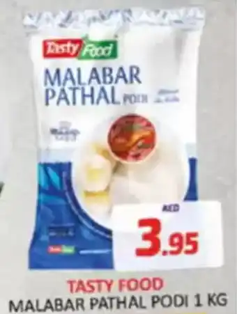 Al Madina Malabar Pathal Podi offer