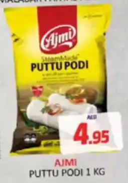 Al Madina Puttu Podi offer