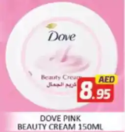 Al Madina Dove pink beauty cream offer