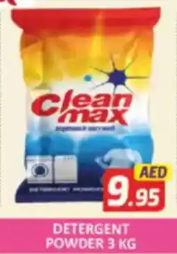 Al Madina Detergent Powder offer