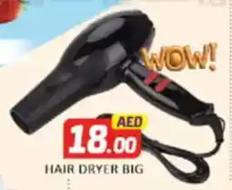 Al Madina Hair dryer big offer