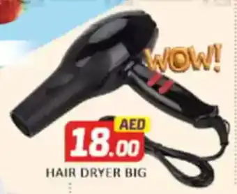 Al Madina Hair dryer big offer