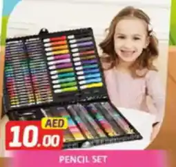 Al Madina Pencil set offer