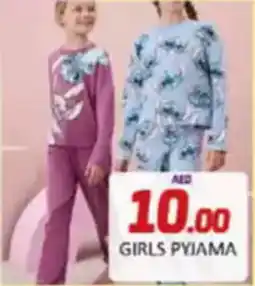 Al Madina Girls pyjama offer