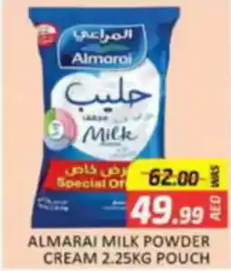 Al Madina Almarai milk powder cream  pouch offer