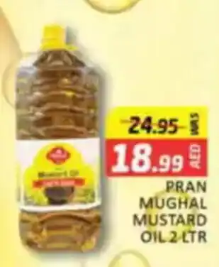 Al Madina Pran mughal mustard oil offer