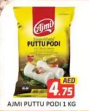 Al Madina Ajmi puttu podi offer