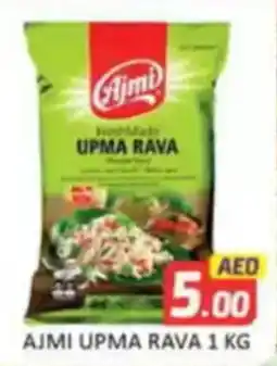 Al Madina Ajmi upma rava offer