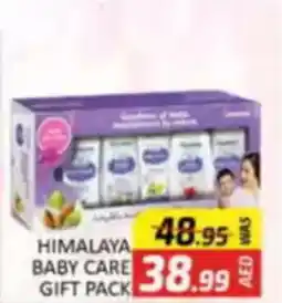 Al Madina Himalaya baby care gift pack offer