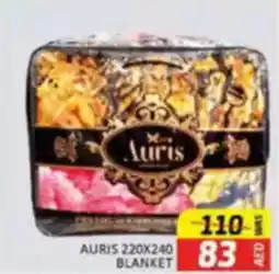 Al Madina Auris 220x24083 blanket offer