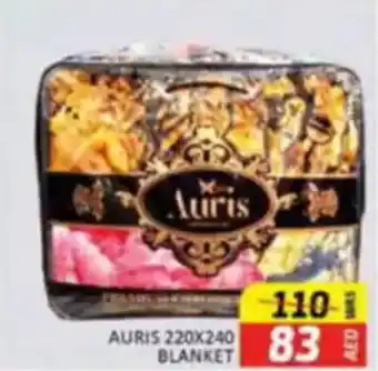 Al Madina Auris 220x24083 blanket offer