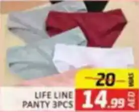 Al Madina Life line panty offer