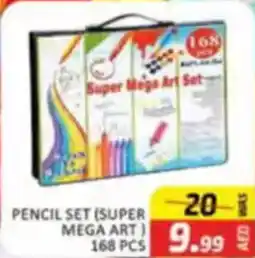 Al Madina Pencil set offer