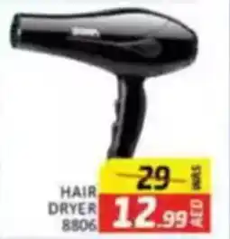 Al Madina Hair dryer 8806 offer