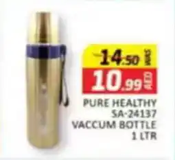 Al Madina Pure healthy SA-24137 vaccum bottle offer