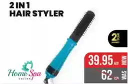 Al Madina 2 in 1 hair styler offer