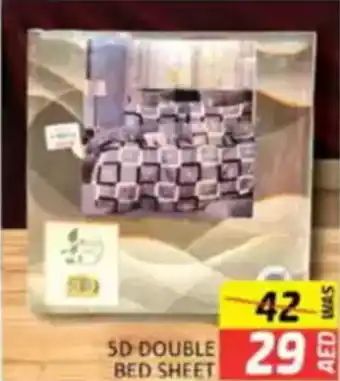 Al Madina 5D double bed sheet offer