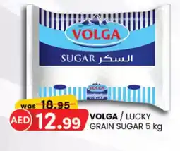 KM Trading Volga lucky grain sugar offer