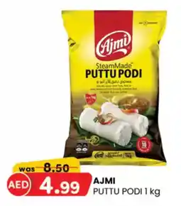 KM Trading Ajmi puttu podi offer