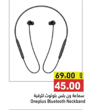 Aswaq Ramez ONEPLUS Earphone offer