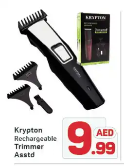 Day To Day KRYPTON Remover / Trimmer / Shaver offer