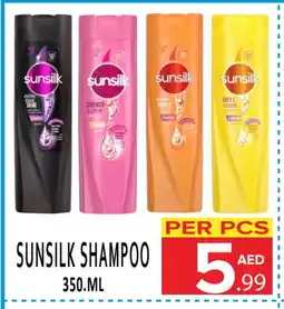 Day Star Department Store SUNSILK Shampoo / Conditioner offer