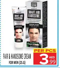 Day Star Department Store EMAMI Face cream offer