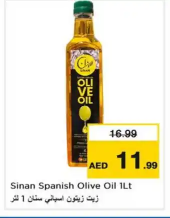 Last Chance SINAN Olive Oil offer