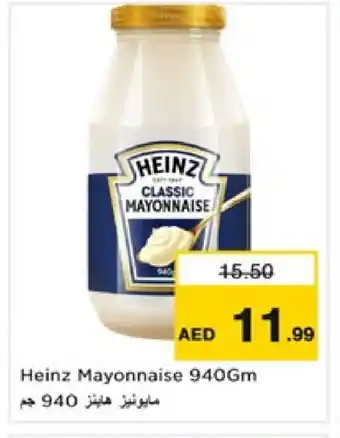 Nesto HEINZ Mayonnaise offer