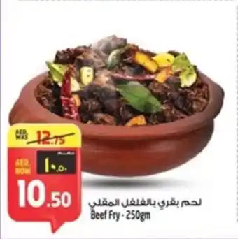 Safari Hypermarket Beef Fry offer