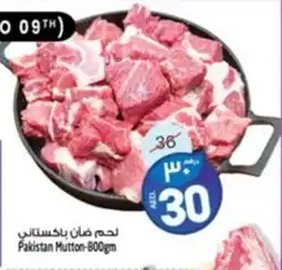 Safari Hypermarket Pakistan Mutton offer