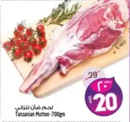 Safari Hypermarket Tanzanian Mutton offer