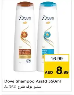 Last Chance DOVE Shampoo / Conditioner offer