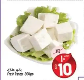Safari Hypermarket Fresh Paneer offer
